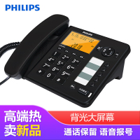 飞利浦(PHILIPS)电话机座机固定电话 办公家用 语音报号 屏幕橙色背光 CORD282A黑色