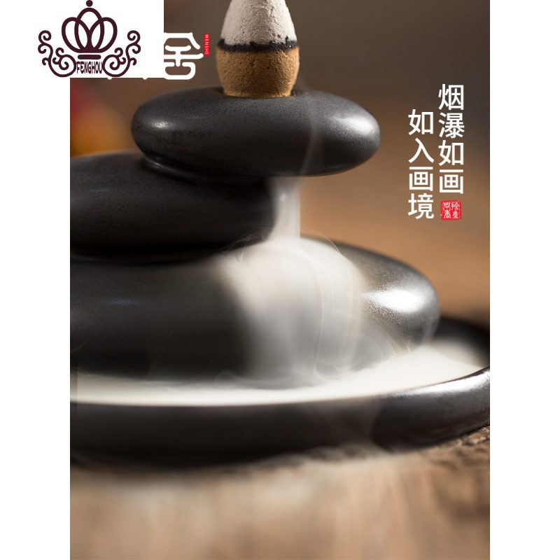 封后倒流香炉创意摆件家用禅意个性下沉香香台高山流水石头观赏香炉 瓶装倒流香:沉香(清新高雅)+香炉
