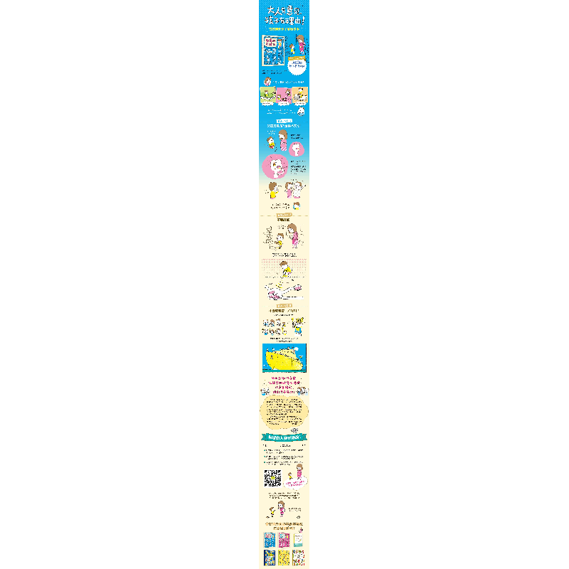 醉染图书吉竹伸介:我真的有理由97875133453高清大图