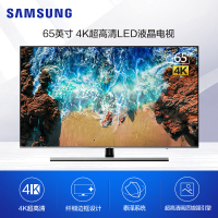 三星(SAMSUNG)UA65NU8000JXXZ 65英寸4KHDR 3边无框 线缆收纳智能遥控 金属背板液晶电视