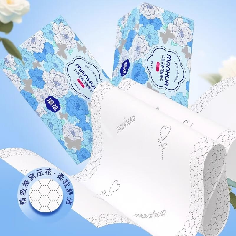 漫花抽纸山茶花400张加厚大尺寸卫生纸实惠整箱批发家用面巾纸厕所纸高清大图