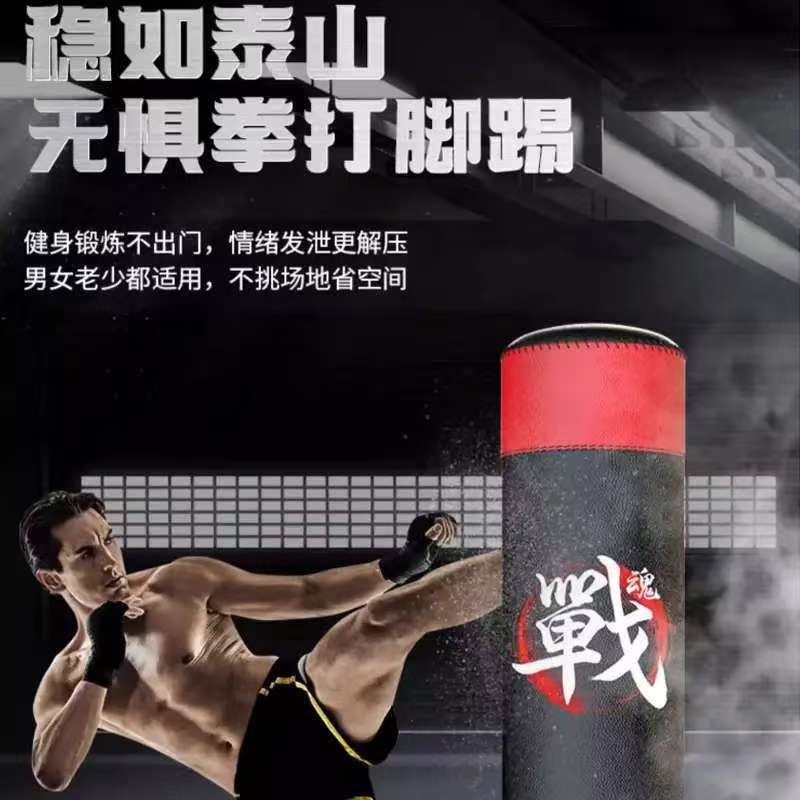 爱倍健 拳击沙袋立式 1.7米黑红武 加厚钻石桶