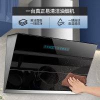 欢呼好太太 20立方侧吸式大吸力抽油烟机燃气灶烟灶套餐 36S+A118自动开合吸烟灶套装灶具 自动清洗 液化气