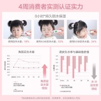 红色小象 儿童身体乳极地植萃舒缓保湿宝宝乳液 益生元南极冰藻乳400ml+婴儿多效霜50g 霜乳组合装