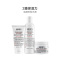 Kiehl’s/科颜氏高保湿三步骤套装(高保湿水250ml+洁面150ml+面霜125ml)三重保湿锁水