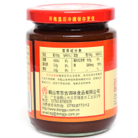 东古柱候酱235g 烹制烤肉 火锅 海鲜 蘸酱 调味酱 调料 调味品