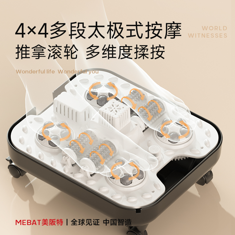 美阪特KY-1908杀菌足浴器全自动泡脚桶AI智能恒温加热洗脚盆电动按摩冲浪足浴盆高清大图