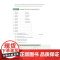 [外研社]新经典印度尼西亚语听力教程 : 初级