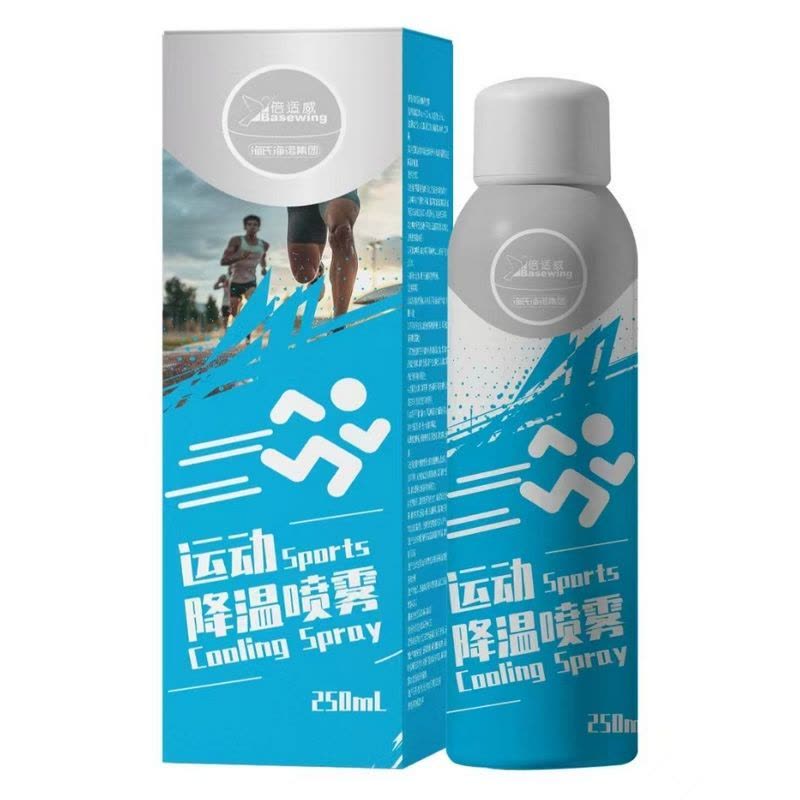 海诺倍适威 250ml装夏季物理降温冰爽冷感清凉运动喷雾户外运动解暑降温喷雾图片