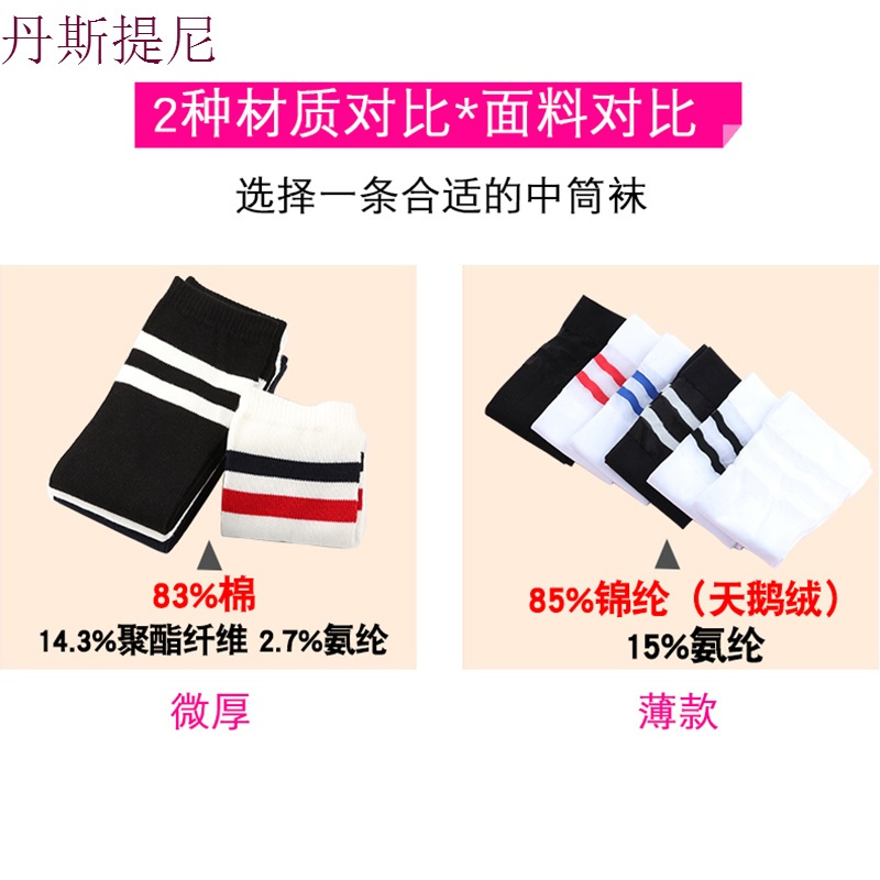 女童长筒袜夏季过膝公主 薄款儿童长袜子宝宝春秋女孩中筒袜春秋