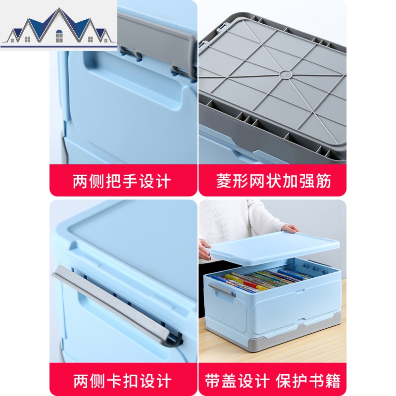 可折叠收纳箱学生高中装书本书籍用的收纳盒塑料整理箱子书箱 三维工匠高清大图