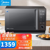 美的(Midea)智能变频微波炉平板加热光波炉烤箱电烤箱微烤一体机家用不锈钢易清洗耐用不粘内胆 PC23D3