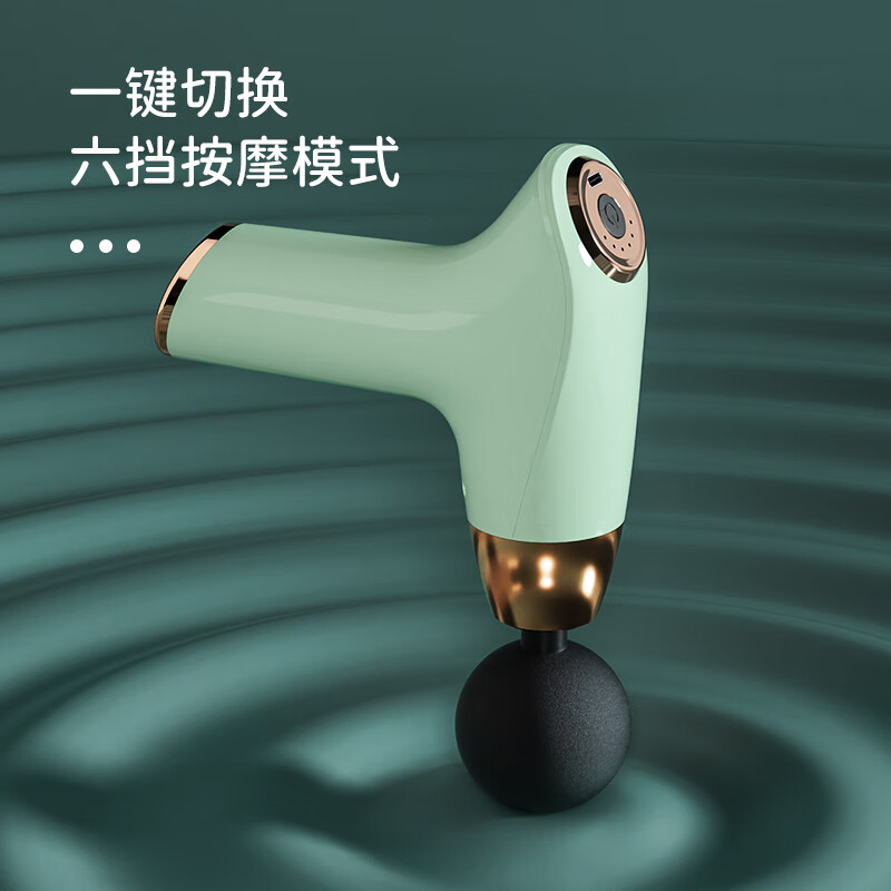 荣事达筋膜枪(浅绿) RSD-TY826DJ高清大图