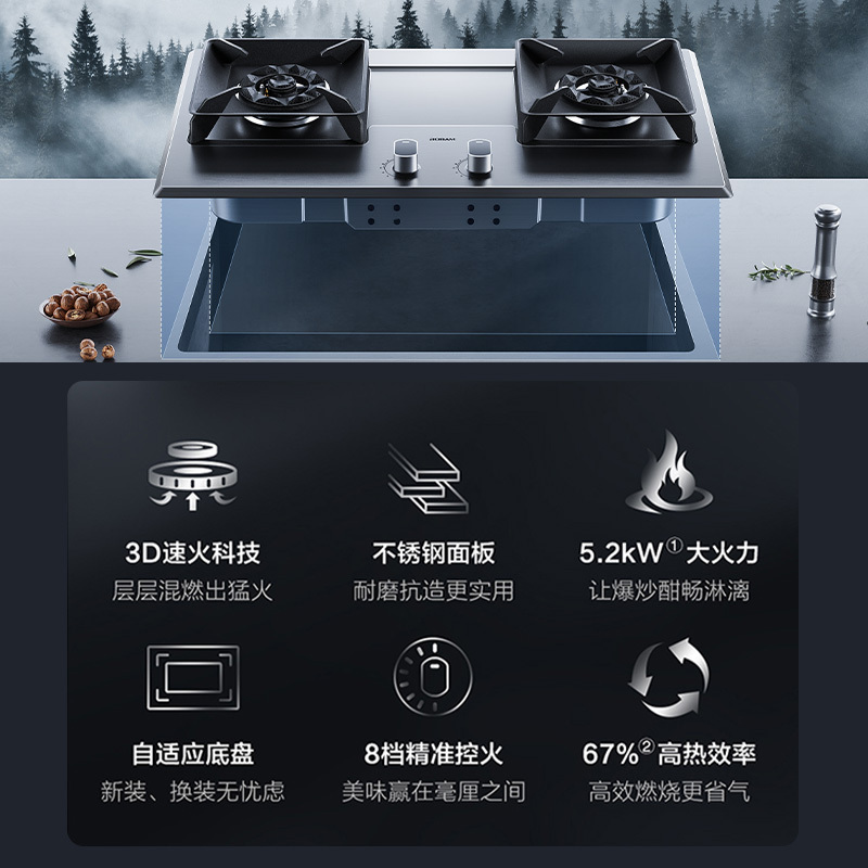 老板(ROBAM) 燃气灶嵌入式家用灶具不锈钢灶台双眼灶煤气灶 5.2kW火力可调节底盘台嵌两用单灶具57G7A熄火保护