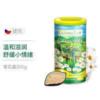 爷爷的农场宝宝清火宝降火辅食奶粉伴侣宝宝饮料菊花晶固体饮料 200g/罐
