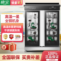 康宝(Canbo) 商用立式大容量大型 餐厅厨房酒楼多功能消毒柜XDZ138-T1