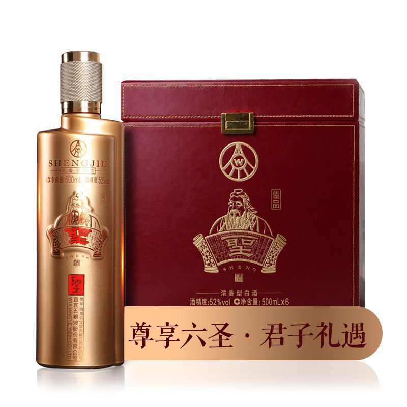 五粮液(WULIANGYE)白酒报价_参数_图片_视频_怎么样_问答-苏宁易购