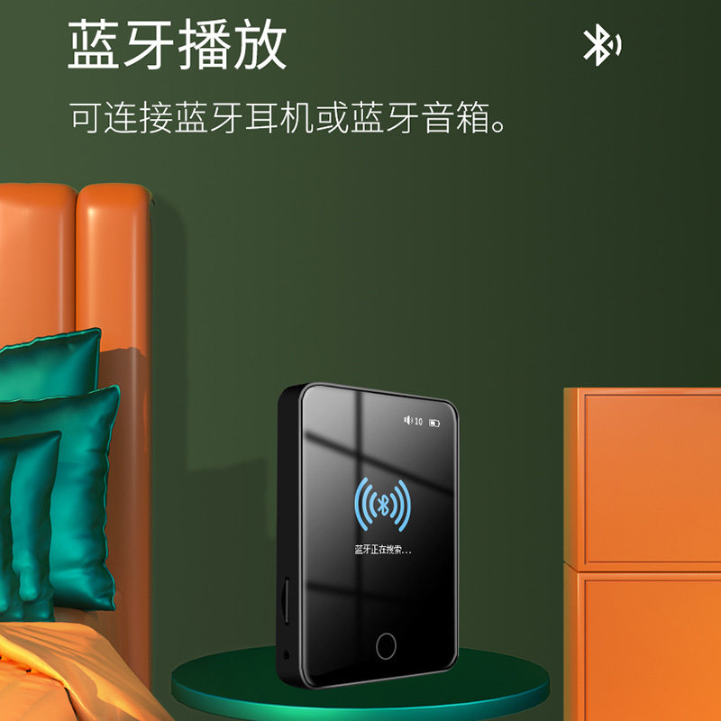 [送高清耳机+OTG]纽曼A29蓝牙词典版16GMP3音频播放器学生专用随身听全面屏小型便携式mp4英语听力学习机听歌款