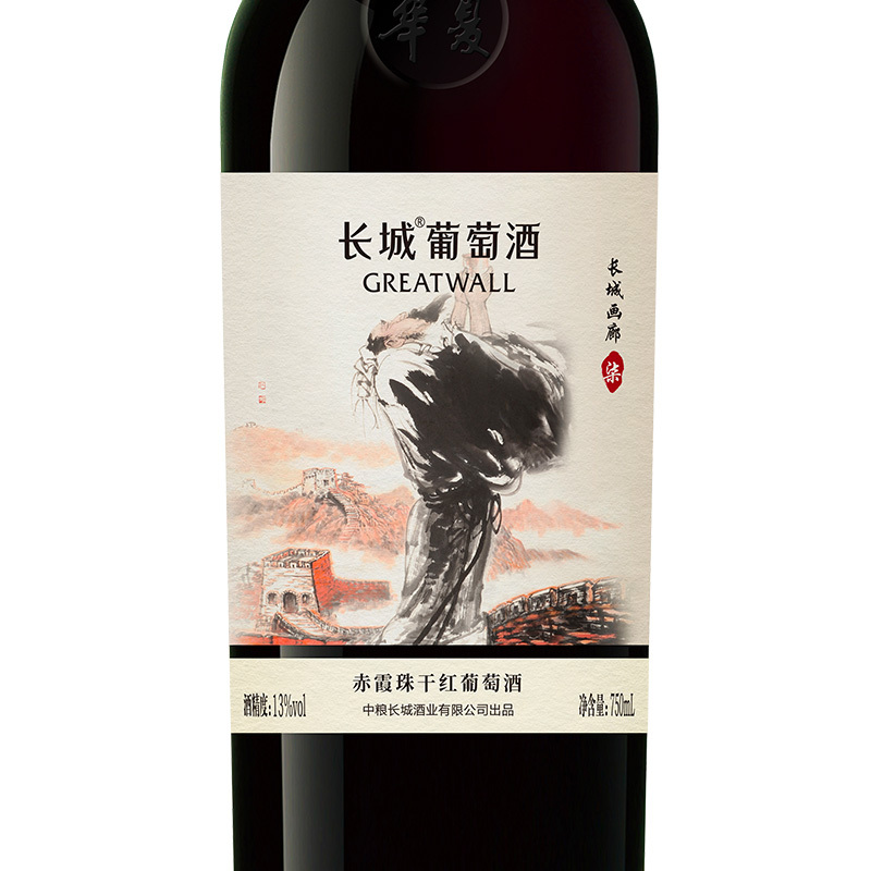 中粮长城 干红葡萄酒 画廊柒赤霞珠750ml 中粮直营