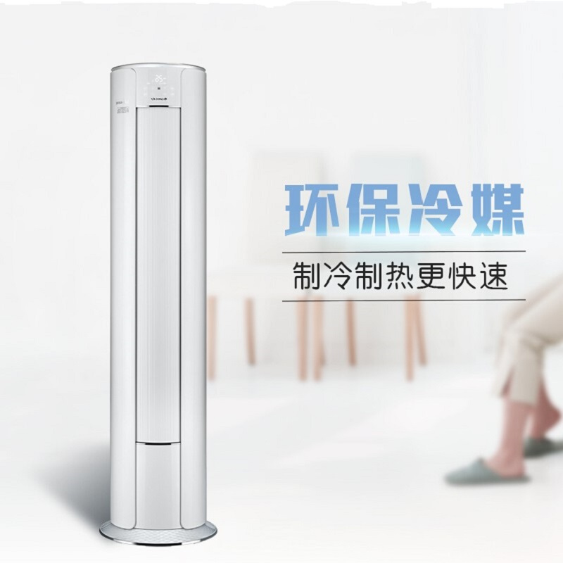 格力（GREE）3匹 i尚 三级能效变频冷暖圆柱式柜机（中间金色）KFR-72LW/(72555)FNhAa-A3