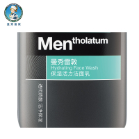 曼秀雷敦男士保湿活力洁面乳150ml