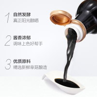 海天特级草菇老抽500ml*3瓶 红烧肉炒菜卤味烹饪上色调料酿造酱油