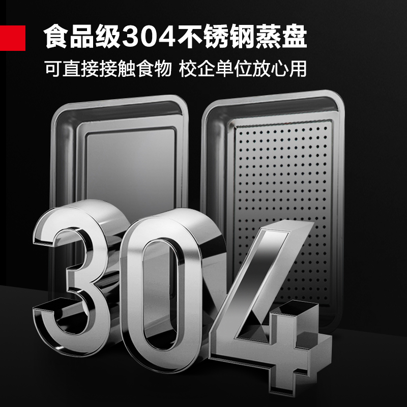 德玛仕 DEMASHI 304不锈钢托盘 蒸饭盘 蒸饭柜蒸饭车 无孔蒸盘XM01(304)属于配件(不是主商品)