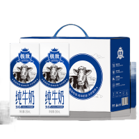 三元新日期高品质纯牛奶250mlx12盒x2提 家庭量贩专享