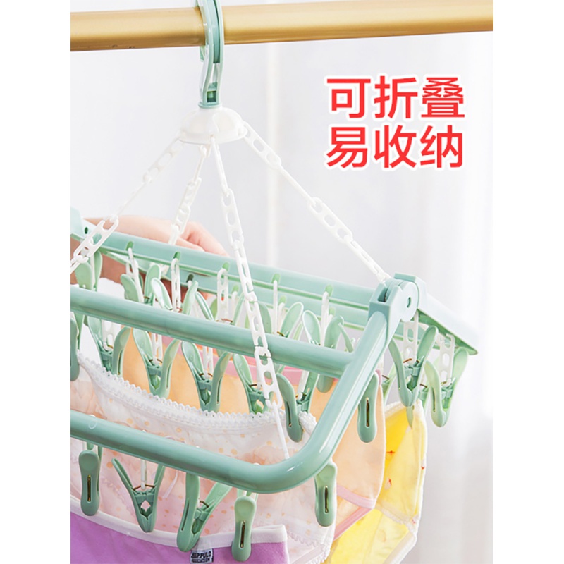 家用多功能折叠晾晒衣架收纳防风圆盘多夹子儿童婴儿袜子架挂SD型晾晒架 三维工匠 32夹-蓝色加厚款 1个高清大图