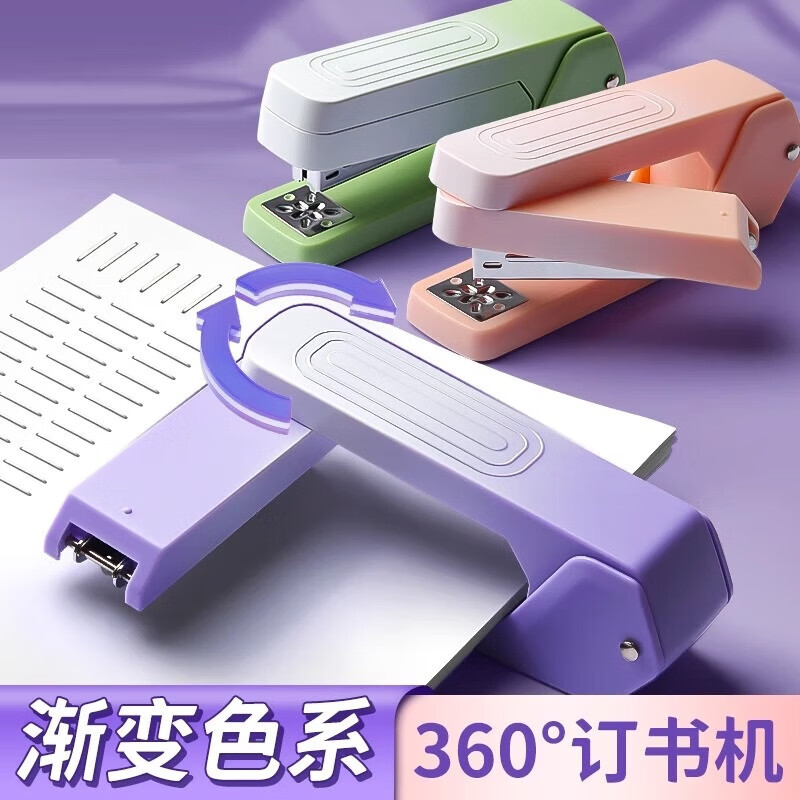 晨光M&G创意磁性便签贴纸时尚简约桌面整理神器办公文具好物高清大图
