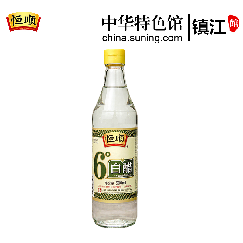 镇江馆 恒顺6度白醋500ml装家用泡脚洗脚足浴清洁去水垢