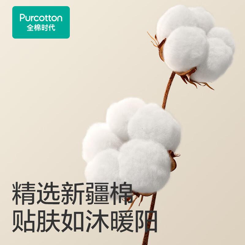全棉时代床上四件套纯棉被罩被套床笠款床品床单套件假日风情(DKH)1.5米床高清大图