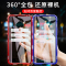 适用vivos5手机壳s5双面玻璃磁吸vivo外壳vivis全包防摔vovis超薄真智力