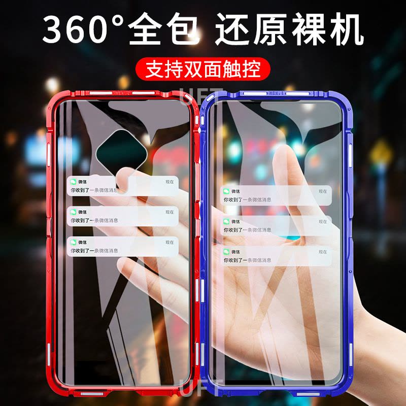 适用vivos5手机壳s5双面玻璃磁吸vivo外壳vivis全包防摔vovis超薄真智力图片