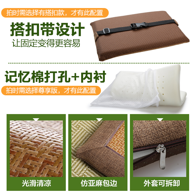 家柏饰(CORATED)坐垫学生教室夏季员工凳子垫子清凉透气板凳长方形屁股垫高清大图