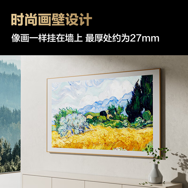 三星65LS03DA 65英寸 QLED量子点 4K超高清 3+32G 哑光屏显 Frame画壁 超薄艺术电视 壁纸电视高清大图