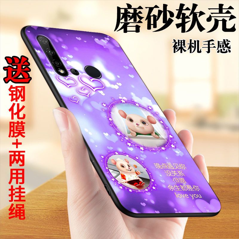 华为nova5i手机壳女硅胶软壳全包边磨砂防摔超薄保护套新款个性潮 华为 nova5i [陪着你]+[单壳]