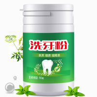 时通洗牙粉牙齿亮白去烟渍茶渍牙结石黄牙烟牙牙垢白牙素洁牙粉50g/一盒 针对 牙渍 烟渍 咖啡渍