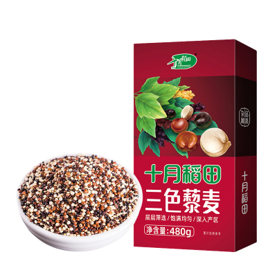 十月稻田三色藜麦