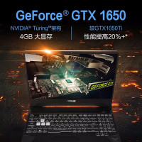 华硕（ASUS）飞行堡垒FX95（九代酷睿i7 8G 1TB+512GB GTX1650/4G独显 120Hz 金属灰）定制版 15.6英寸发烧轻薄电竞屏专业游戏本笔记本电脑
