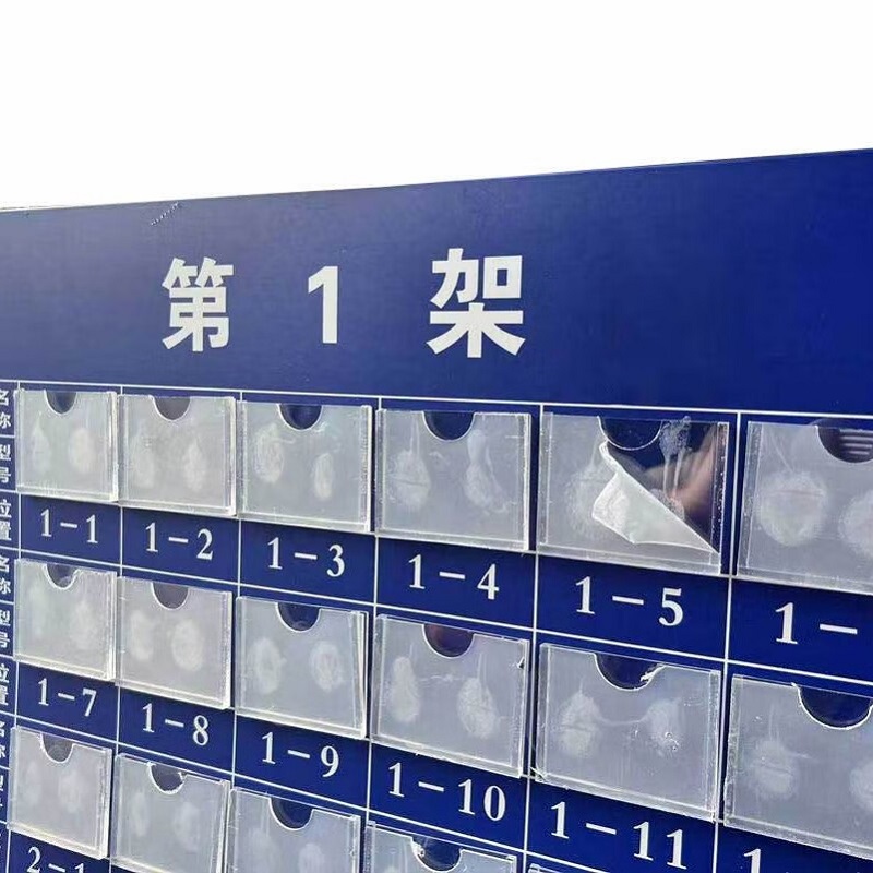 瑾如云海 架位牌 930*710*50mm 个高清大图