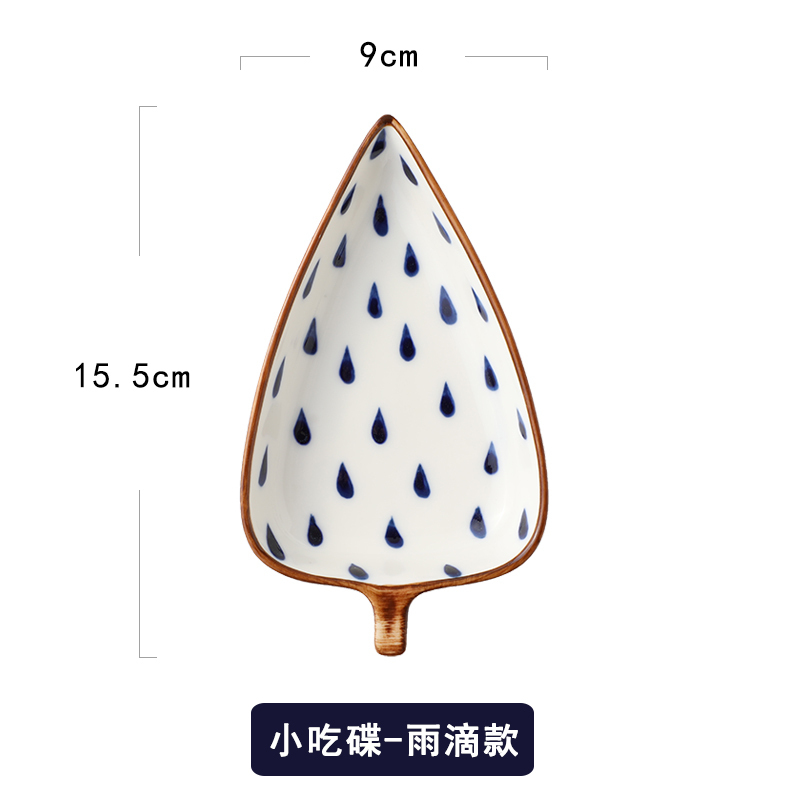 家柏饰 Corated 家居器皿家柏饰 Corated 日式陶瓷调味碟套装餐厅酱油醋碟拼盘碟子分格盘零食小吃盘点心盘雨滴 价格图片品牌报价 苏宁易购聚 佳家居家装专营店
