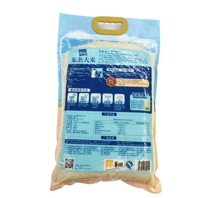 晋唐华润 五丰寒地东北大米 5KG/袋