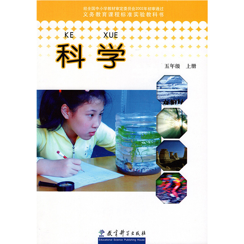 教育科学出版社建筑教材/教辅报价_参数_图片_视频_怎么样_问答-苏宁