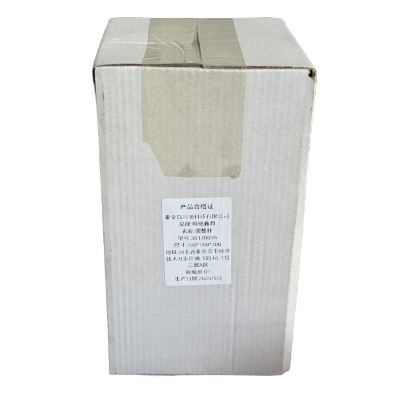 鸣驰鑫鼎 调整杆 35170035 个高清大图