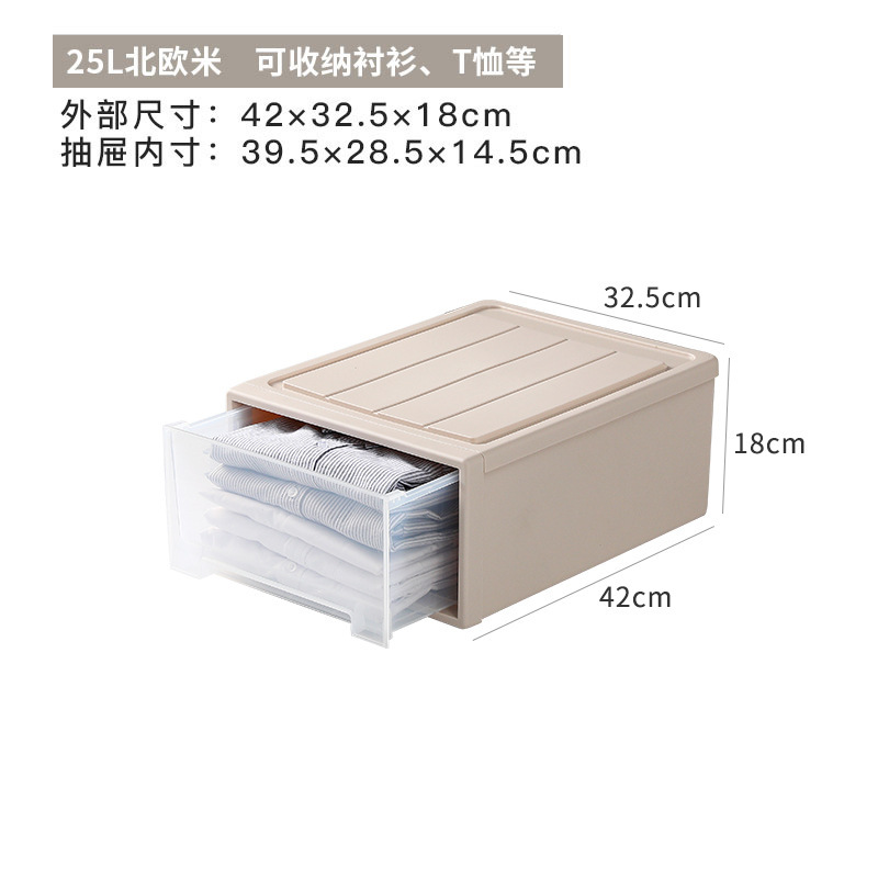 攸衣服收纳盒42*32.5*18cm个高清大图