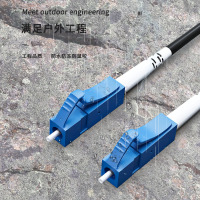 千天(QANTOP)室外单模4芯野外光缆150米 铠装光纤LC-LC防水基站通信野外抢修光缆 QT-LC402