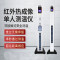 工霸 测温仪一体机立式门口全自动人脸快速检测温度枪[斜面款]1台