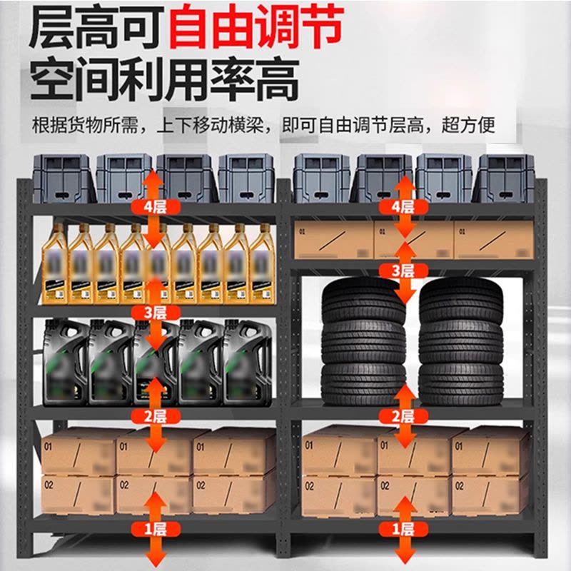 彭梵黑色货架图片