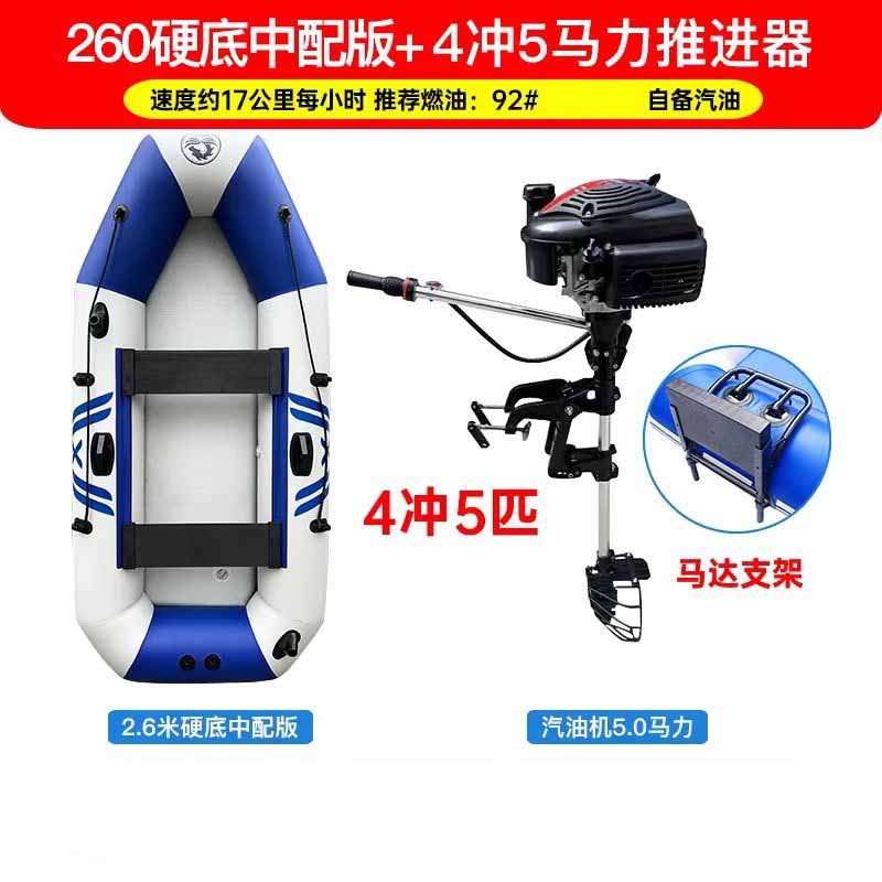 启功救生橡皮艇 含挂桨机 加厚硬底耐磨 可乘坐4人高清大图